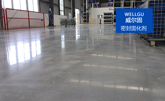 密封固化劑